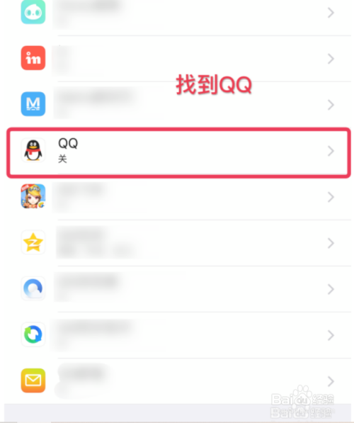 qq消息通知栏不显示了