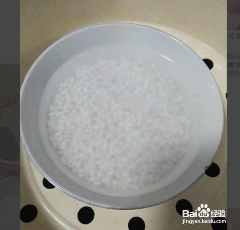 隔水蒸糯米饭的做法
