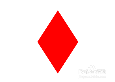 如何使用ps制作扑克牌红色的菱形形状