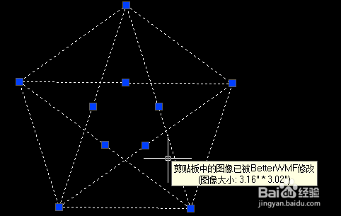 打开betterwmf软件,点击剪切板中的立即修改与替换