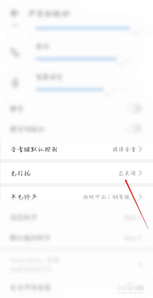 微信对方暂时无法接听,请稍后再拨怎么回事