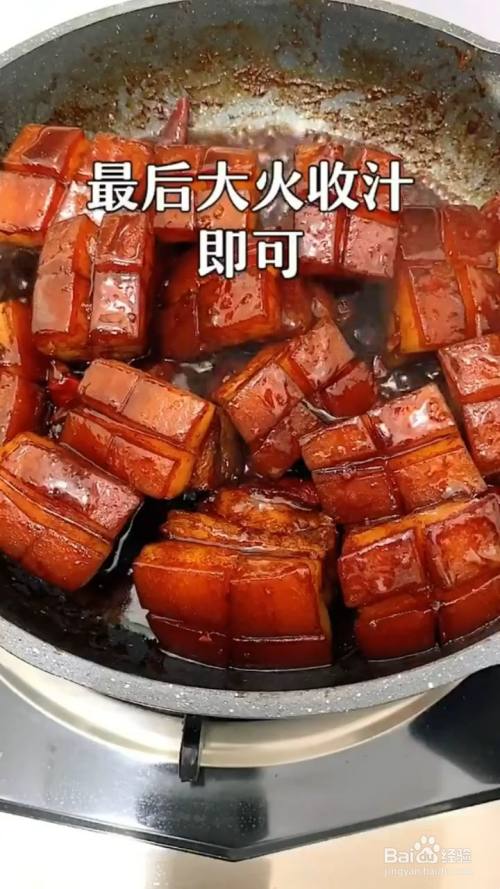 如何制作红烧东坡肉