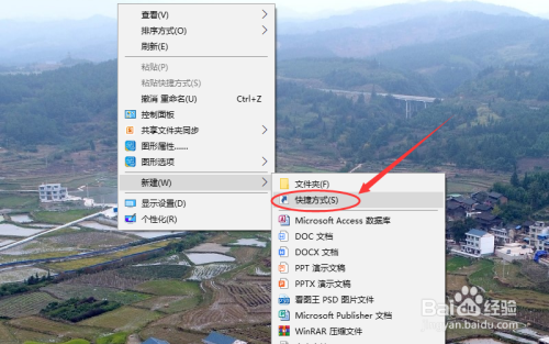 右鍵新建菜單管理 注冊表_右鍵沒有新建快捷方式_win10 右鍵新建沒東西