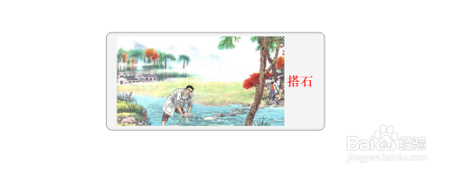 搭石思维导图怎么画