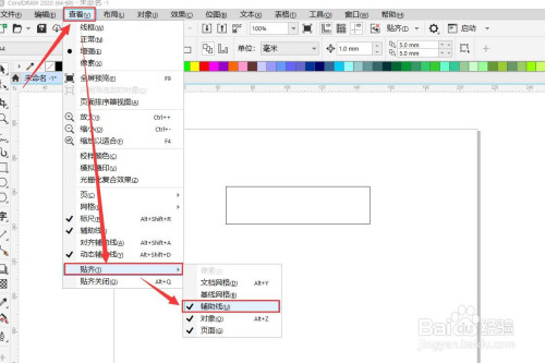 coreldraw怎样让辅助线自动贴齐图形