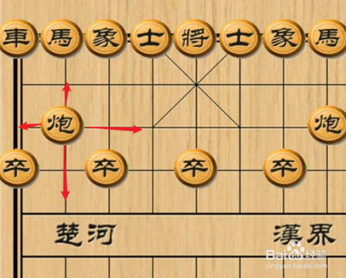 象棋炮怎么走