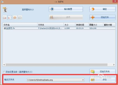 有什么格式轉(zhuǎn)換器軟件_視頻轉(zhuǎn)換mp4格式官方軟件_轉(zhuǎn)換格式器