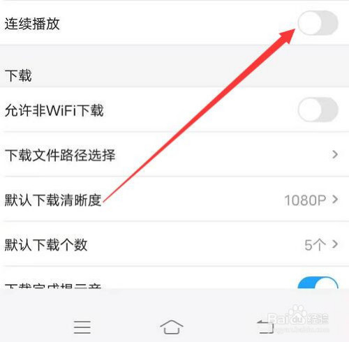 优酷连续包月怎么取消
