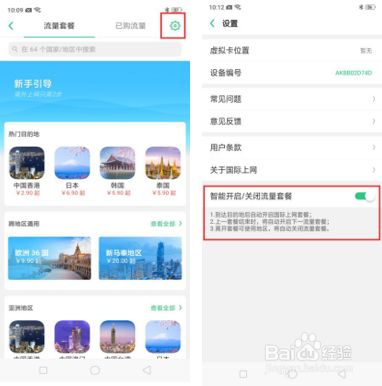 想要了解更多有趣的玩机技巧,请点击手机桌面上的【oppo 】—【客户