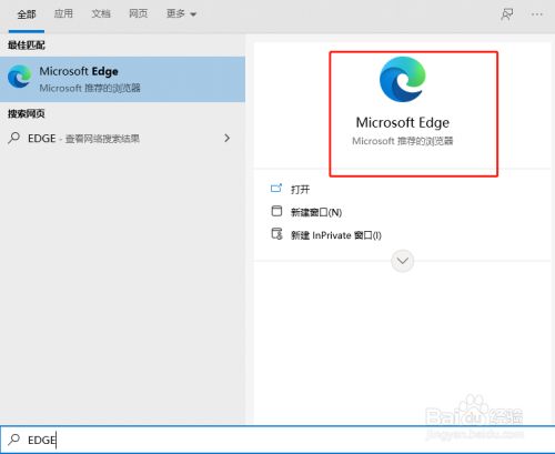edge浏览器关闭背景的方法
