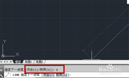 cad如何使用line命令画直线?