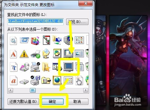 win10圖標有白文件夾_win 7圖標_win 10任務欄有格子