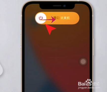 iphone 12怎么关机啊