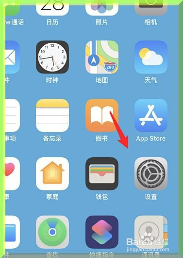 iphone手机双卡怎么关闭一张卡
