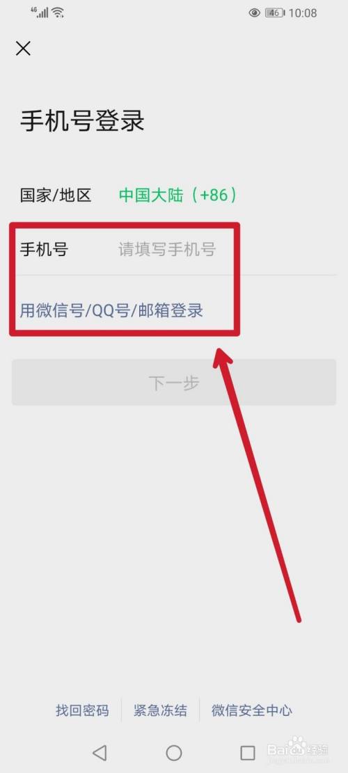 好看的微信号格式大全_起个漂亮的微信号格式_聚e起微信号