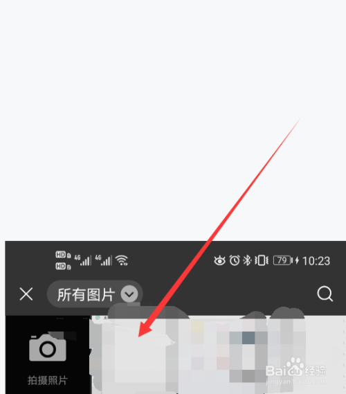微信聊天背景如何从相册中选择?