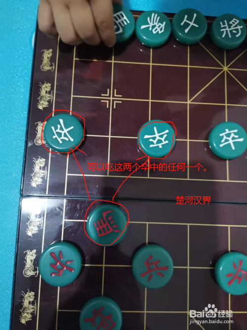 象棋马过河怎么走示意图