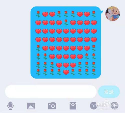 qq打出来爱心的顺序