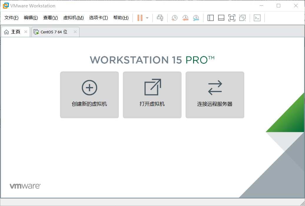 vmware虚拟机怎么退出鼠标 鼠标退出virtualbox方法插图