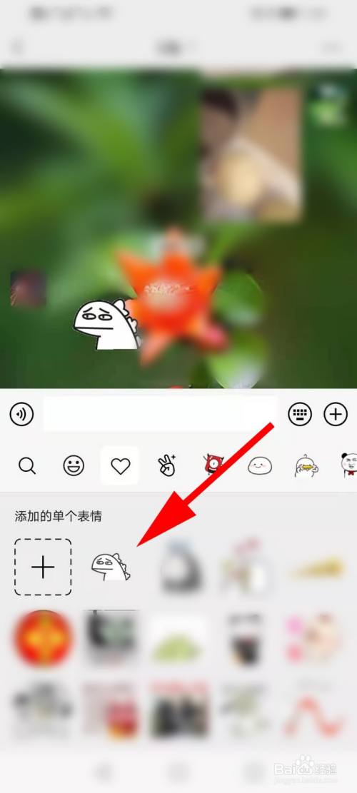 微信怎么收藏表情包