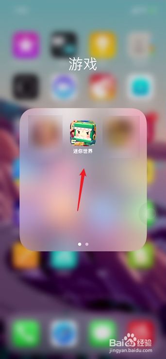 在iphone手机界面,点击迷你世界游头图标.