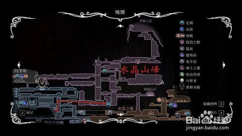 水晶山峰为《空洞骑士》的地图之一,需要先买好灯笼,才能进入.