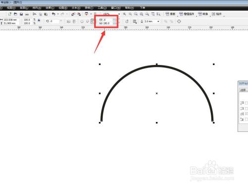 coreldraw怎么画一个半圆形圆弧