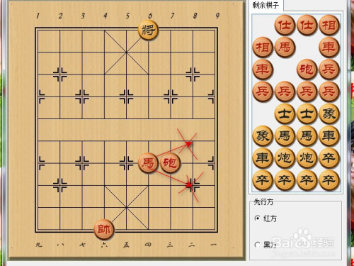 象棋马怎么算蹩脚