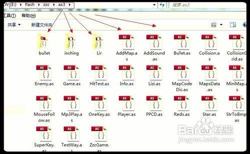 flash自定义默认包的方法 张志晨as3教程系列6