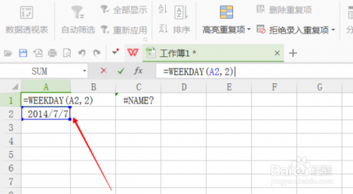 wps表格中如何使用weekday/weeknum函数