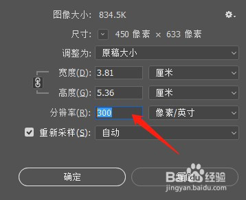 200kb的图片长宽,200kb的图片尺寸 教师资格证照片怎么弄到200k?