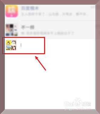 微信群聊怎么合并聊天记录