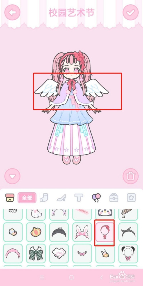装扮少女校园艺术节三星怎么过攻略