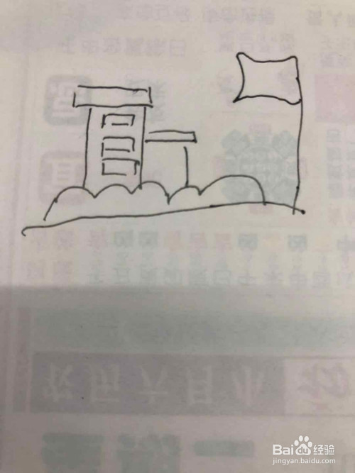 心中的小学简笔画