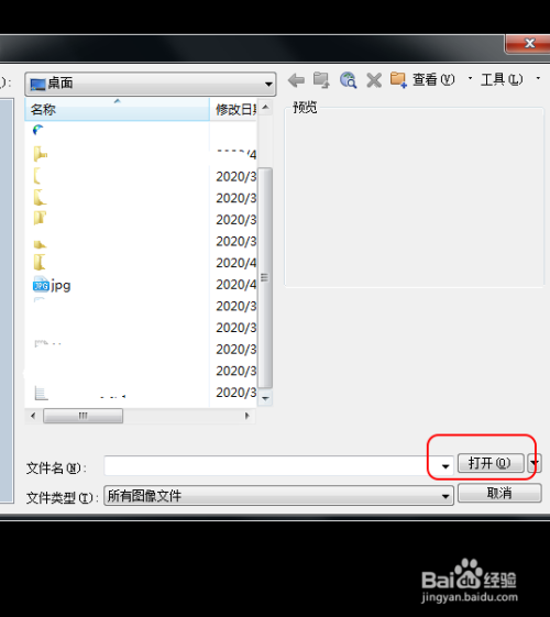 cad中如何插入jpg图片
