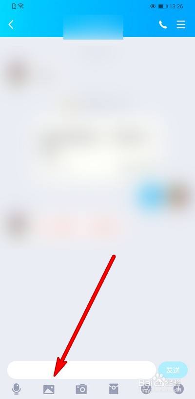 手机qq发图片怎么标注