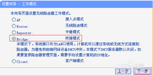 tp-link(mercury)迷你路由器怎么设置?