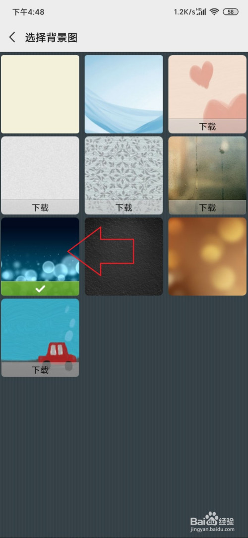 游戏/数码 手机 > 手机软件 1 点击打开微信 2 点击设置 3 点击聊天 4