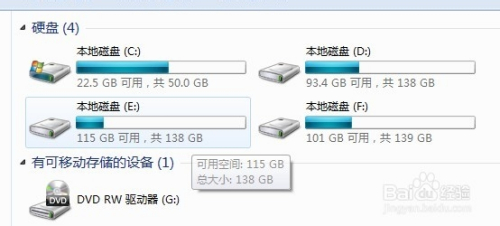 双击这个图标就会来到磁盘窗口!
