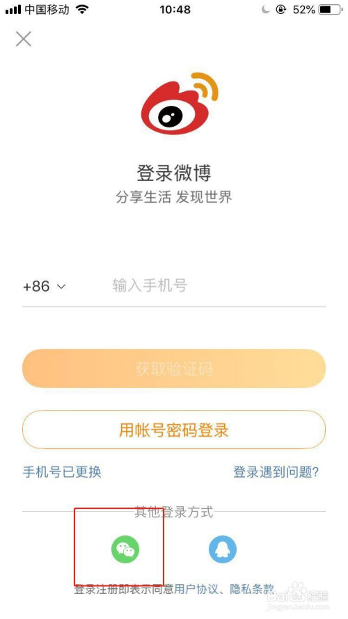 微信公共账号申请_企业微信公共账号申请_微信公众账号申请微信支付