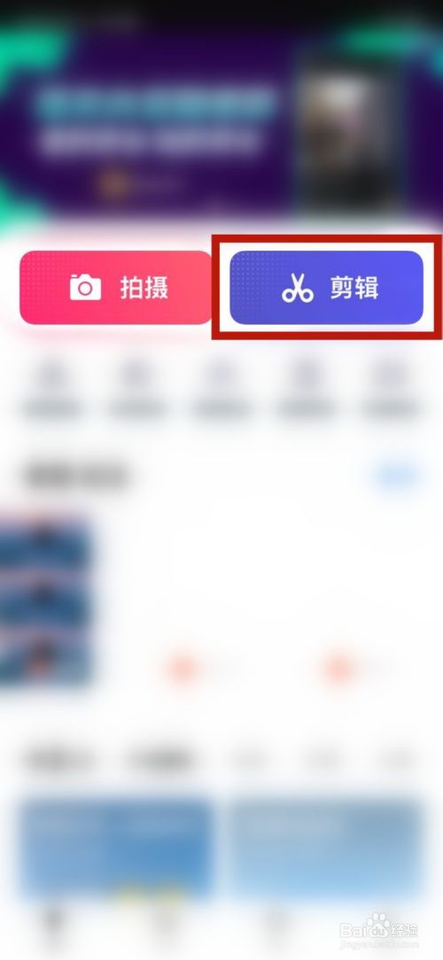 手机视频怎么画圈标记
