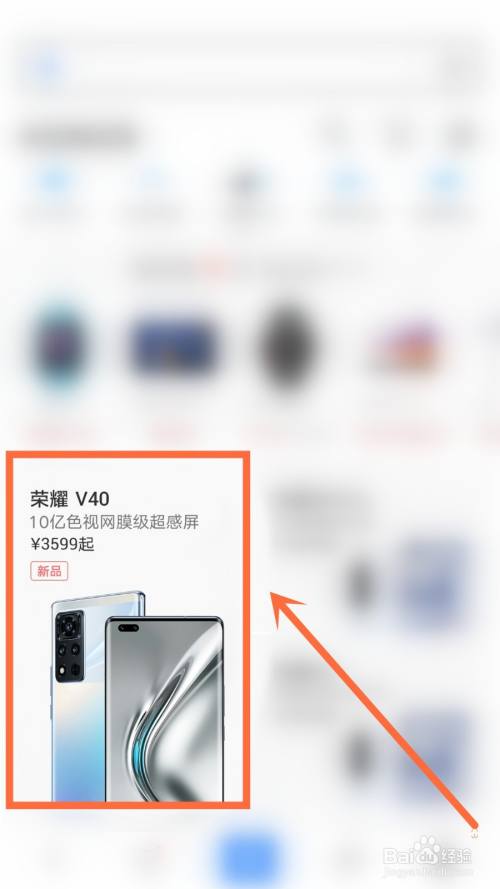荣耀v40处理器