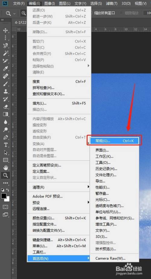 ps学习——photoshop如何放大,缩小图像显示