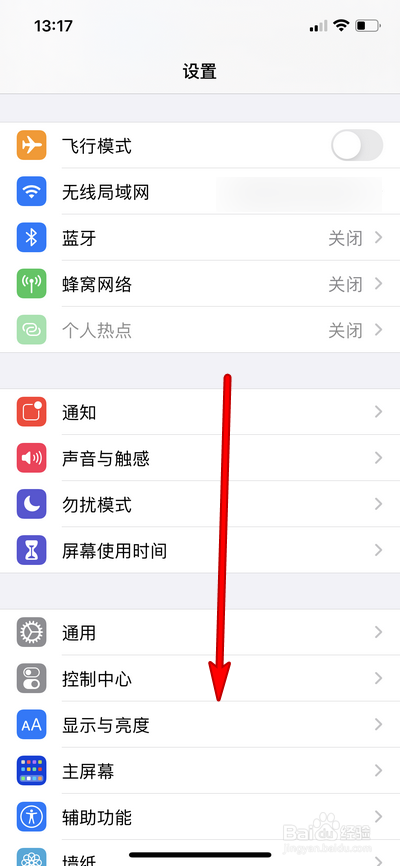 iphone12手机智能hdr怎么设置关闭