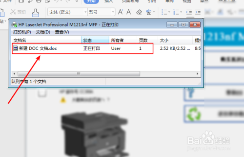 打印機(jī)任務(wù)無法刪除怎么辦_局域網(wǎng)打印機(jī)能連接但無法打印_project打印無法打印子任務(wù)