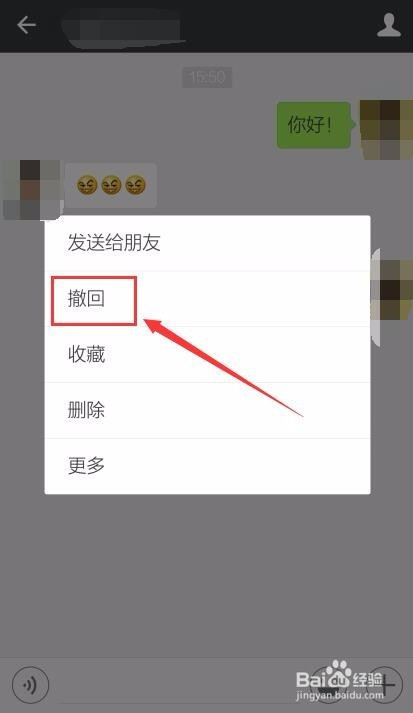 《微信清理僵尸粉:如何找出已删除你微信的好友》如果一直维持着