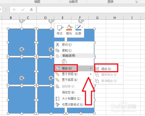 excel如何制作九宫格图片?