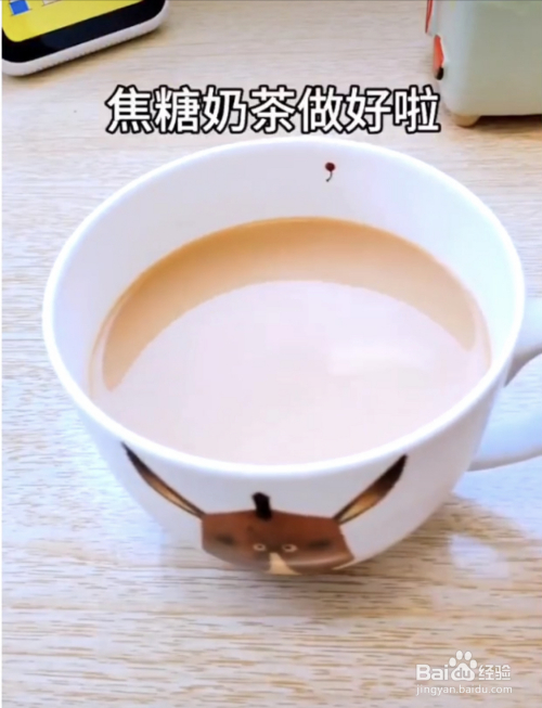 奶茶怎么做:家庭自制奶茶的做法