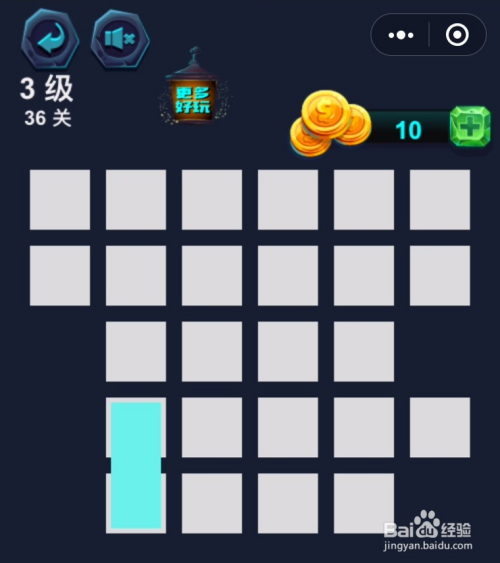 抖音最强连一连3级36关通关流程