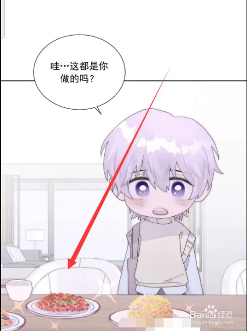 孤岛上的苹果游戏攻略